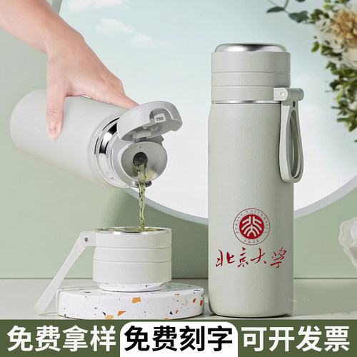 保温水杯定制logo学生礼品纪念品杯子刻字年会员工实用伴手礼印字