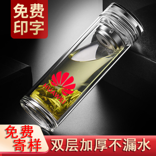 智能玻璃杯定制開業(yè)活動(dòng)店慶禮品水杯抗疫紀(jì)念廣告杯定做印字logo