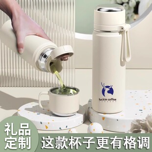 高颜值保温杯定制logo纪念活动伴手礼杯子茶水分离礼品水杯订制