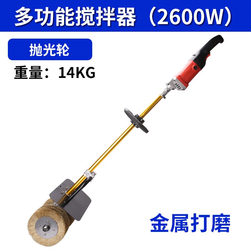 器搅拌机电动腻子粉水钻机搅z灰打灰机水转机打孔钻孔开孔机