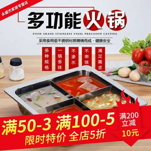 Комбинация пекарни, джиугонге, многофункциональная штепсель -в квартете четырех горшок четыре дворца четыре дворца четырех горшок горячий горшок