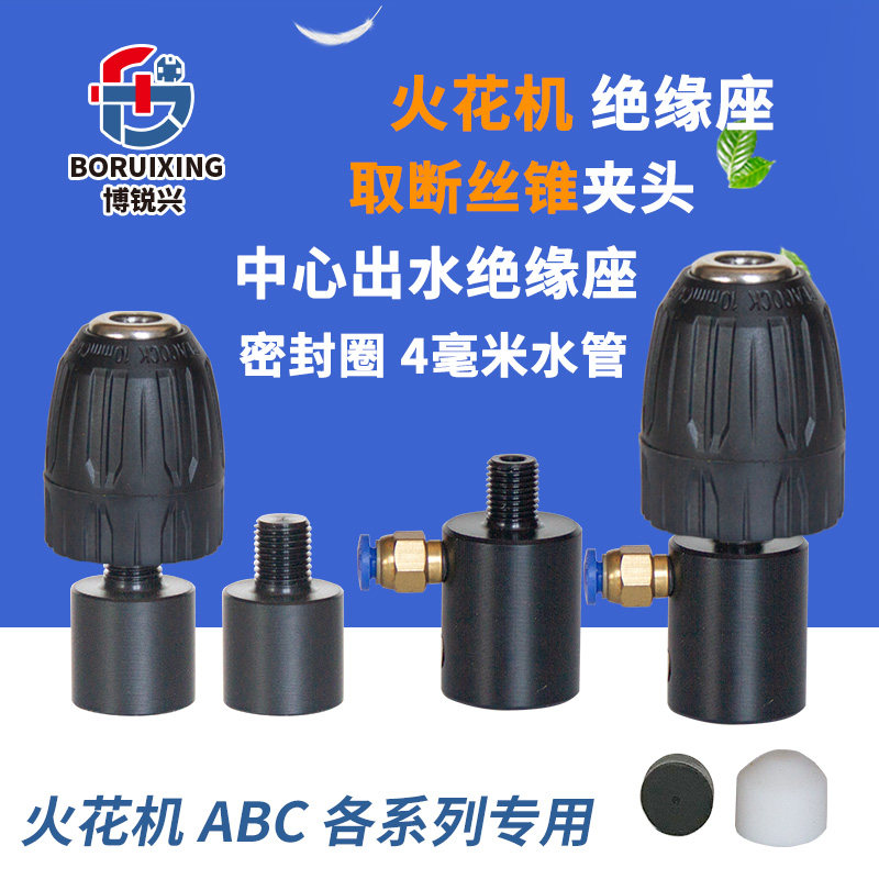 不锈钢夹具夹头电火花机图片