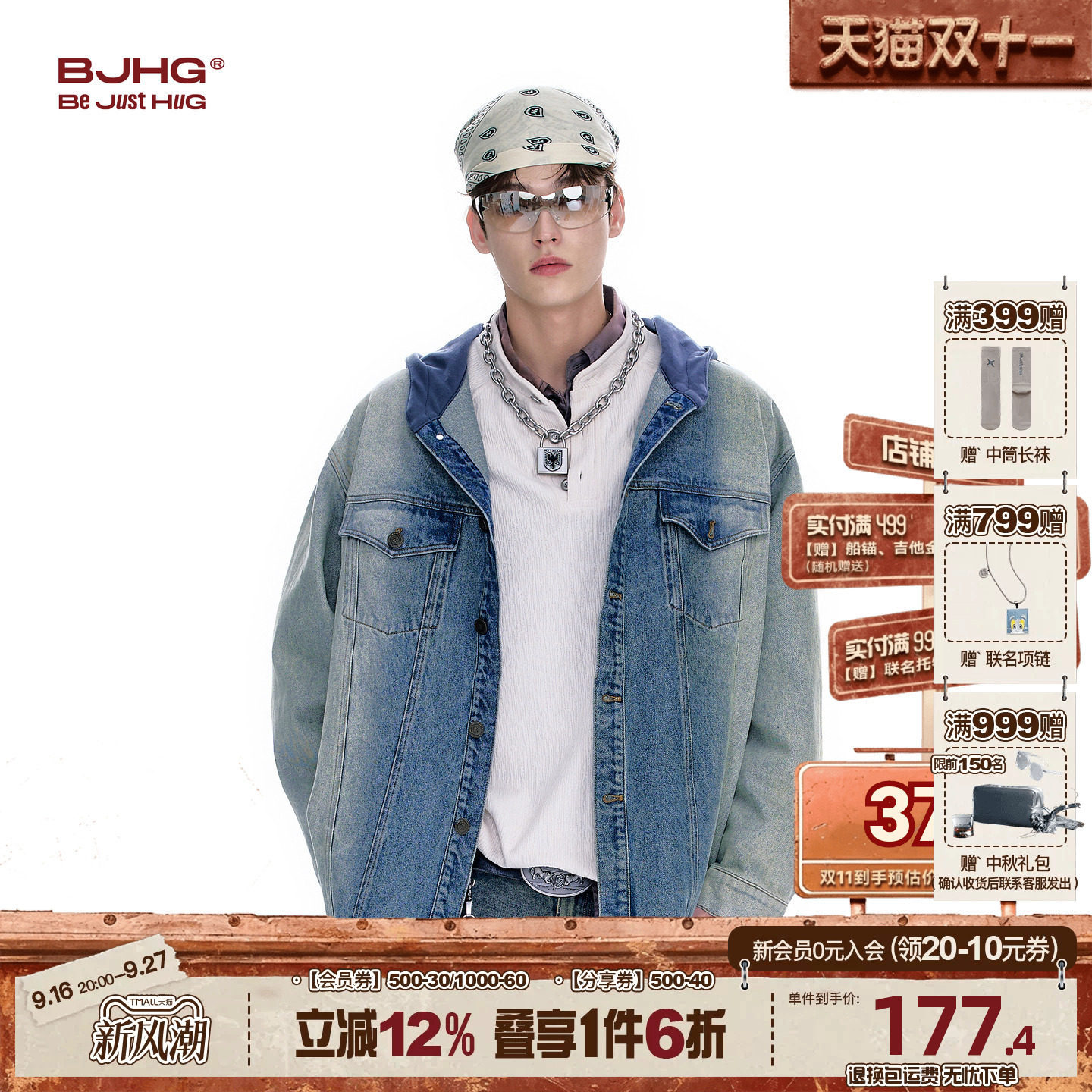 BJHG牛仔外套男秋冬新款休闲夹克										