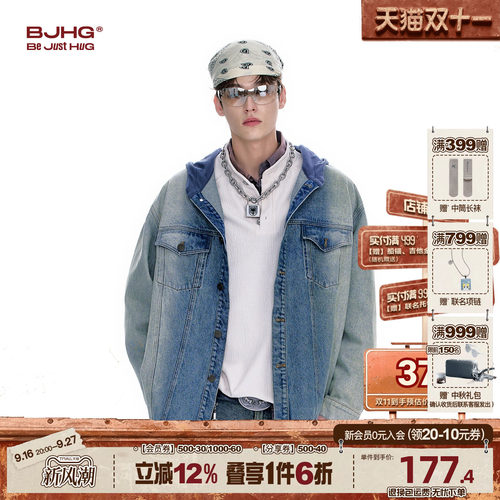 BJHG牛仔外套男秋冬新款休闲夹克