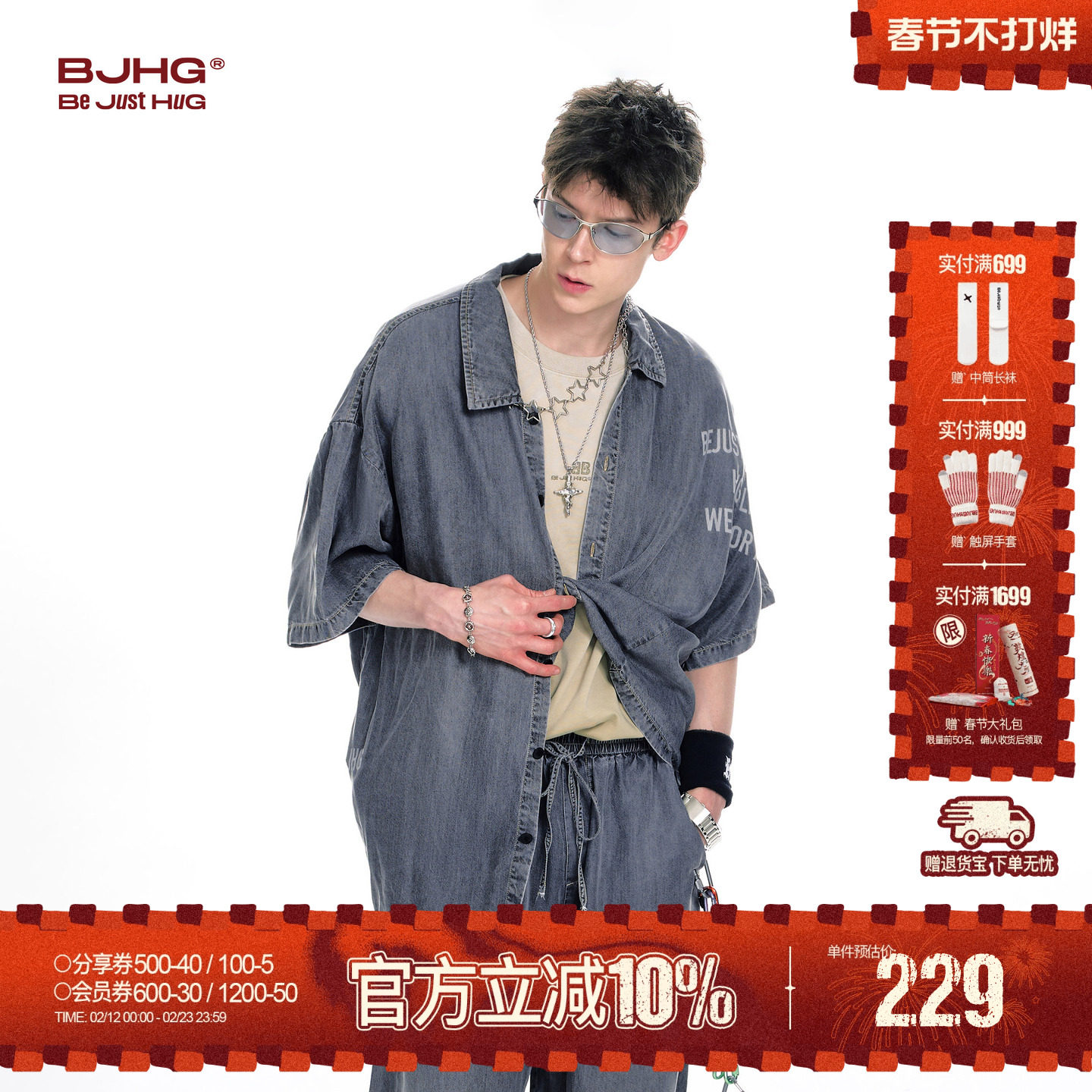 BJHG不计后果复古牛仔衬衫男夏季新款薄款短袖水洗衬衣印花外套女