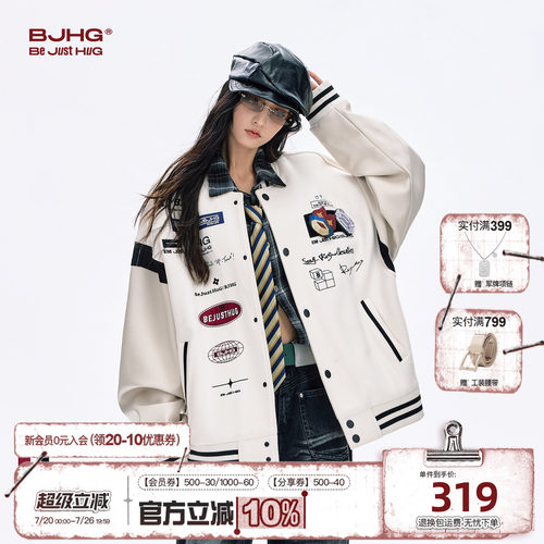 BJHG美式棒球服外套秋季新款夹克