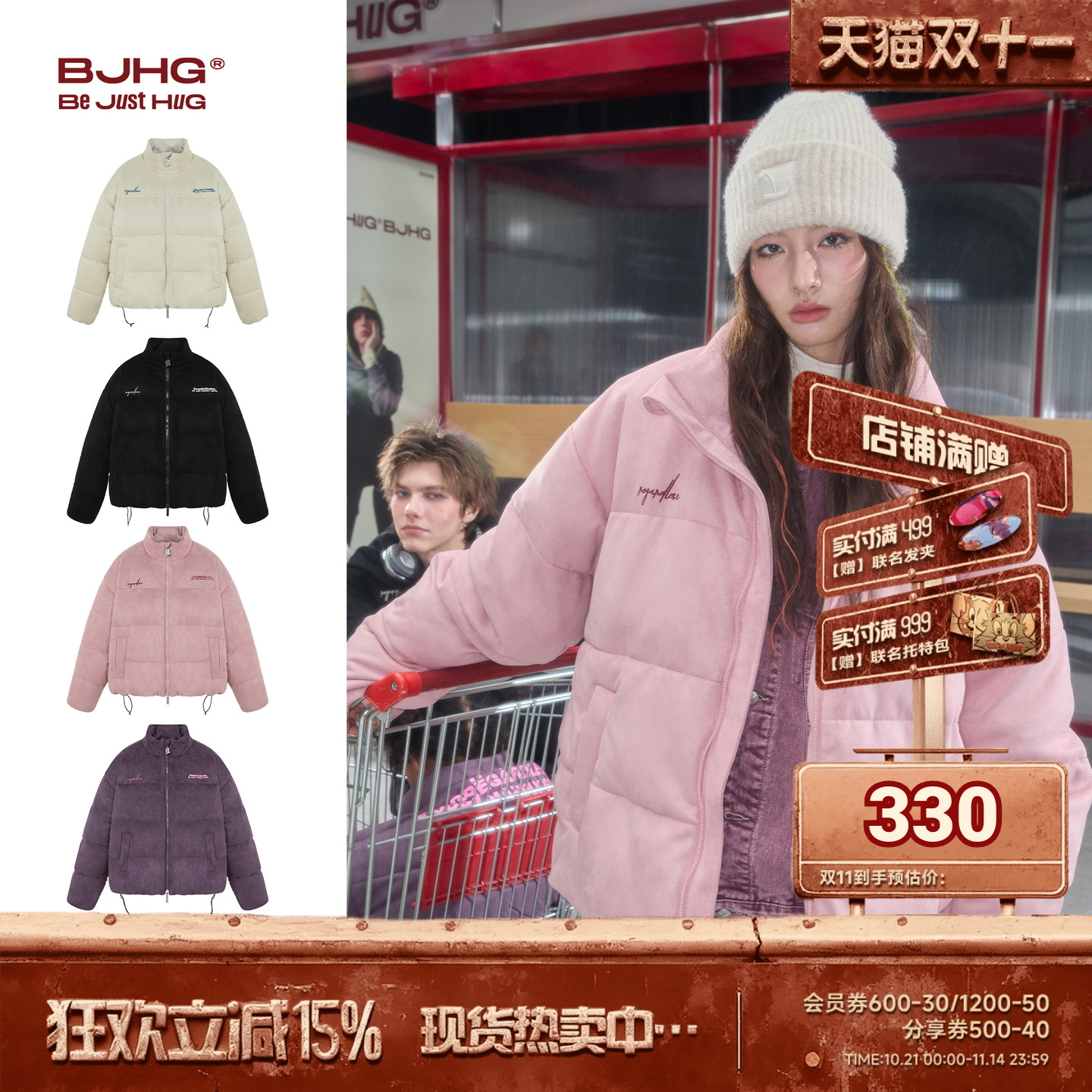 BJHG不计后果麂皮绒棉服美式外套