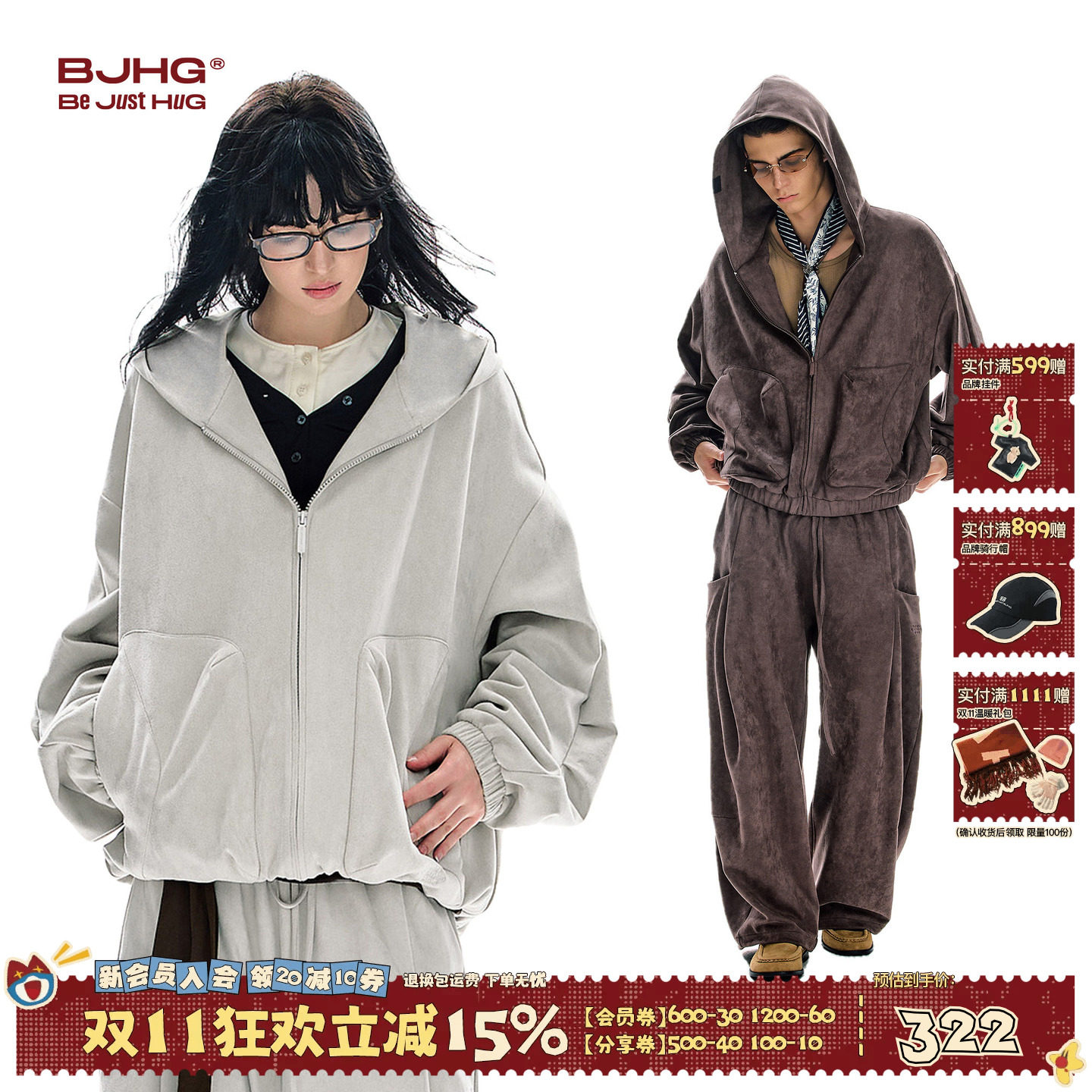 不上班系列BJHG不计后果美式宽松连帽卫衣男秋季潮休闲运动套装女