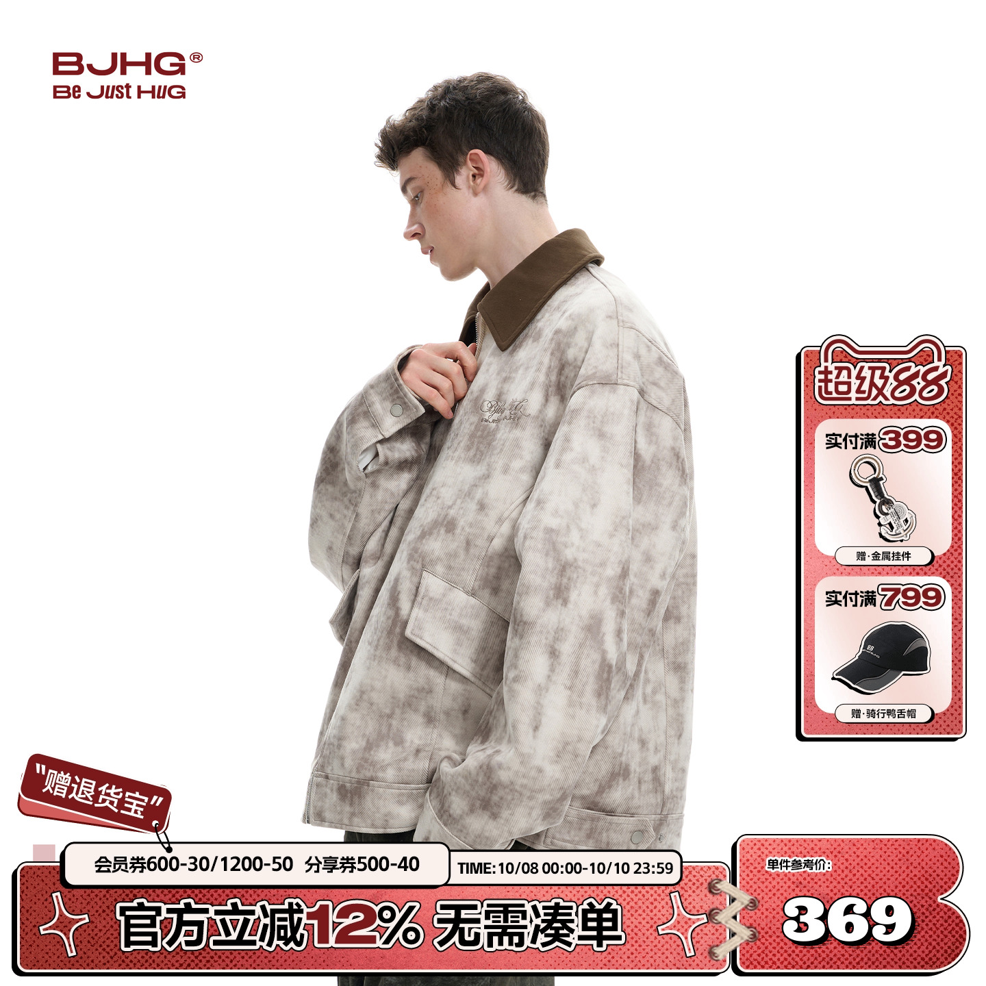BJHG底特律工装夹克秋麂皮绒外套