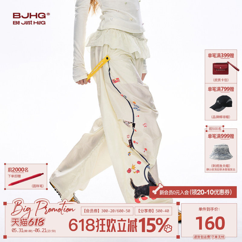 BJHG不计后果美式遛狗裤子女款夏季薄款阔腿休闲宽松跳舞运动长裤
