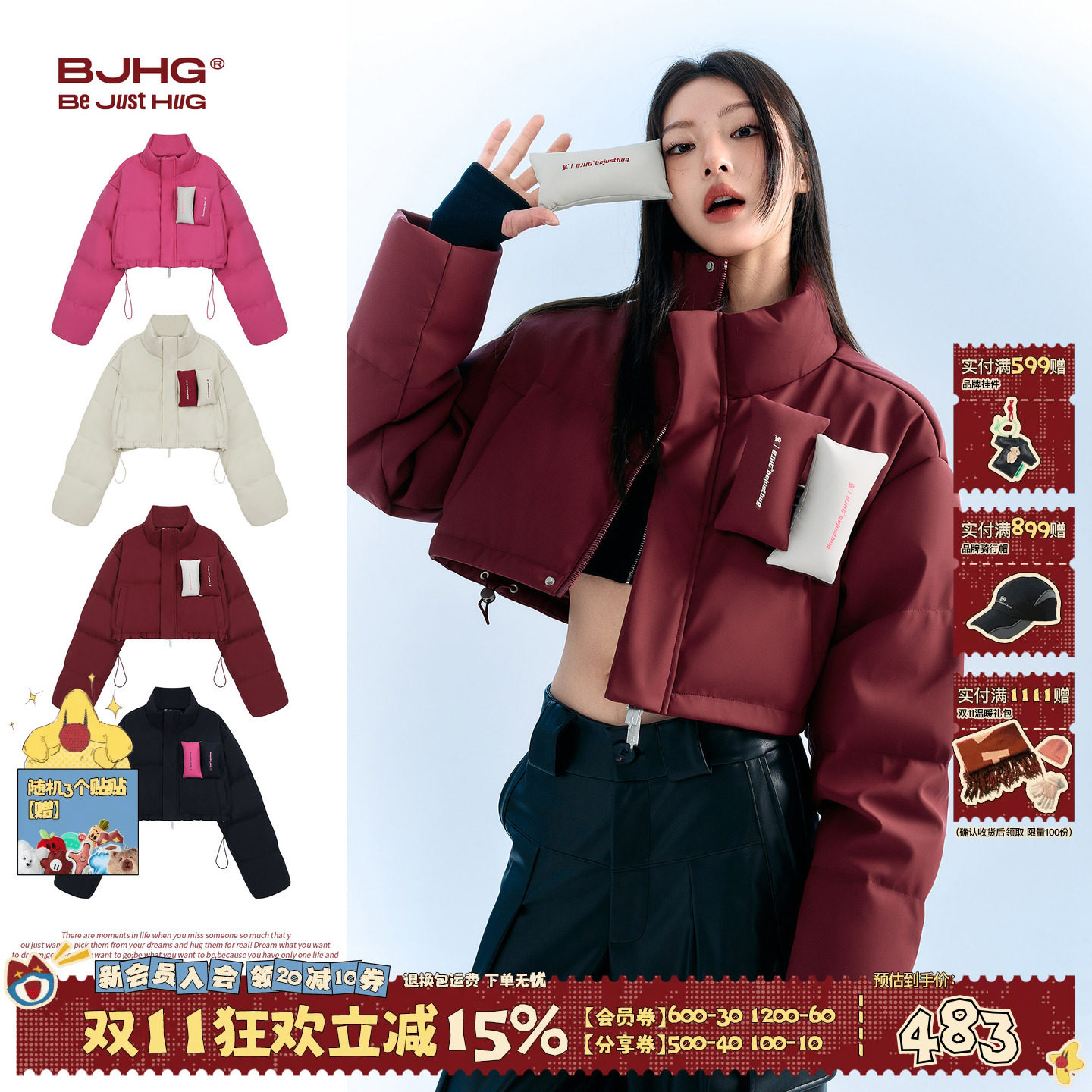 BJHG不计后果短款贴贴羽绒服女冬季新款加厚潮牌PU皮防寒服外套女