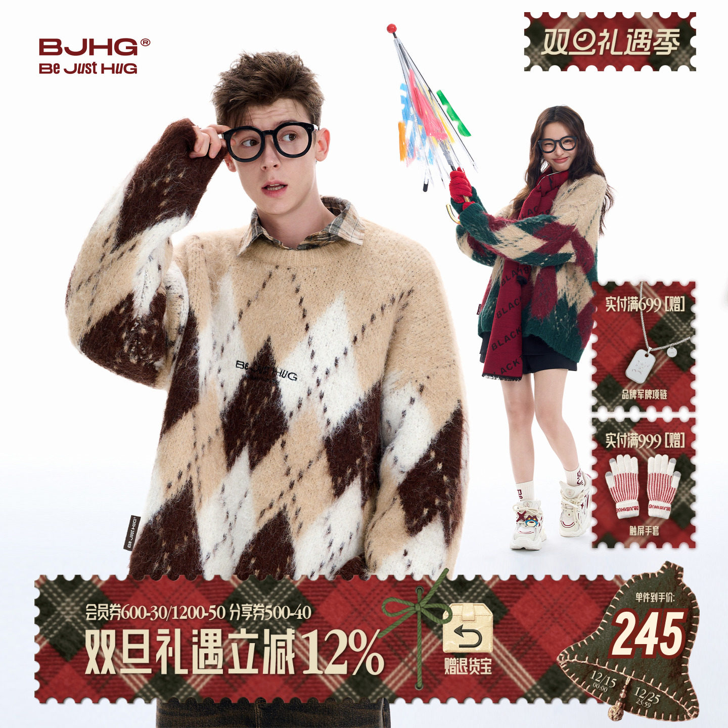 BJHG美式复古毛衣男女