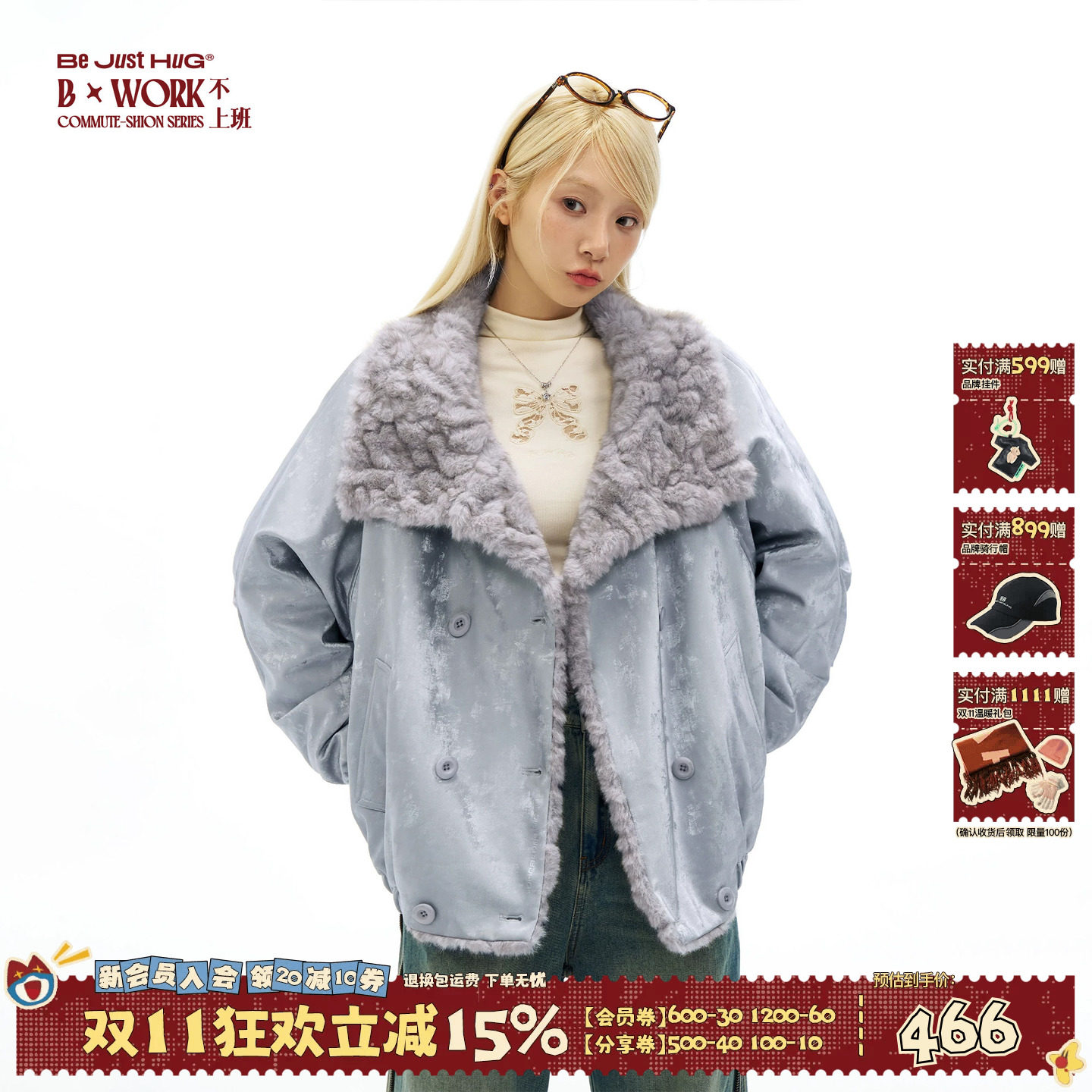 BJHG不计后果短款软皮外套女冬季加厚立领夹克棉服毛毛翻领派克服