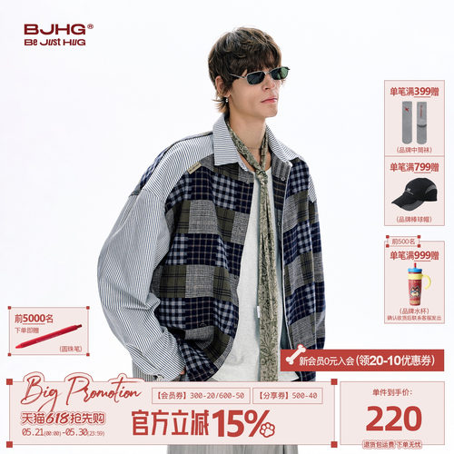 BJHG春季复古格子拼接条纹衬衫男