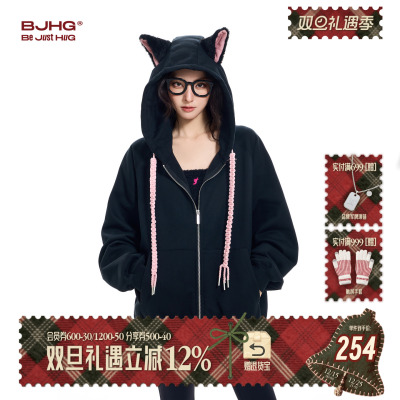 BJHG冬季猫耳朵德文卫衣外套
