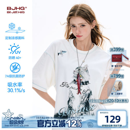 BJHG凉感防晒猫咪短袖T恤男女款