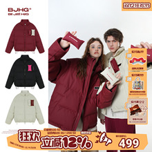 BJHG不计后果贴贴羽绒服男款冬季新款90绒红色保暖情侣短款外套女