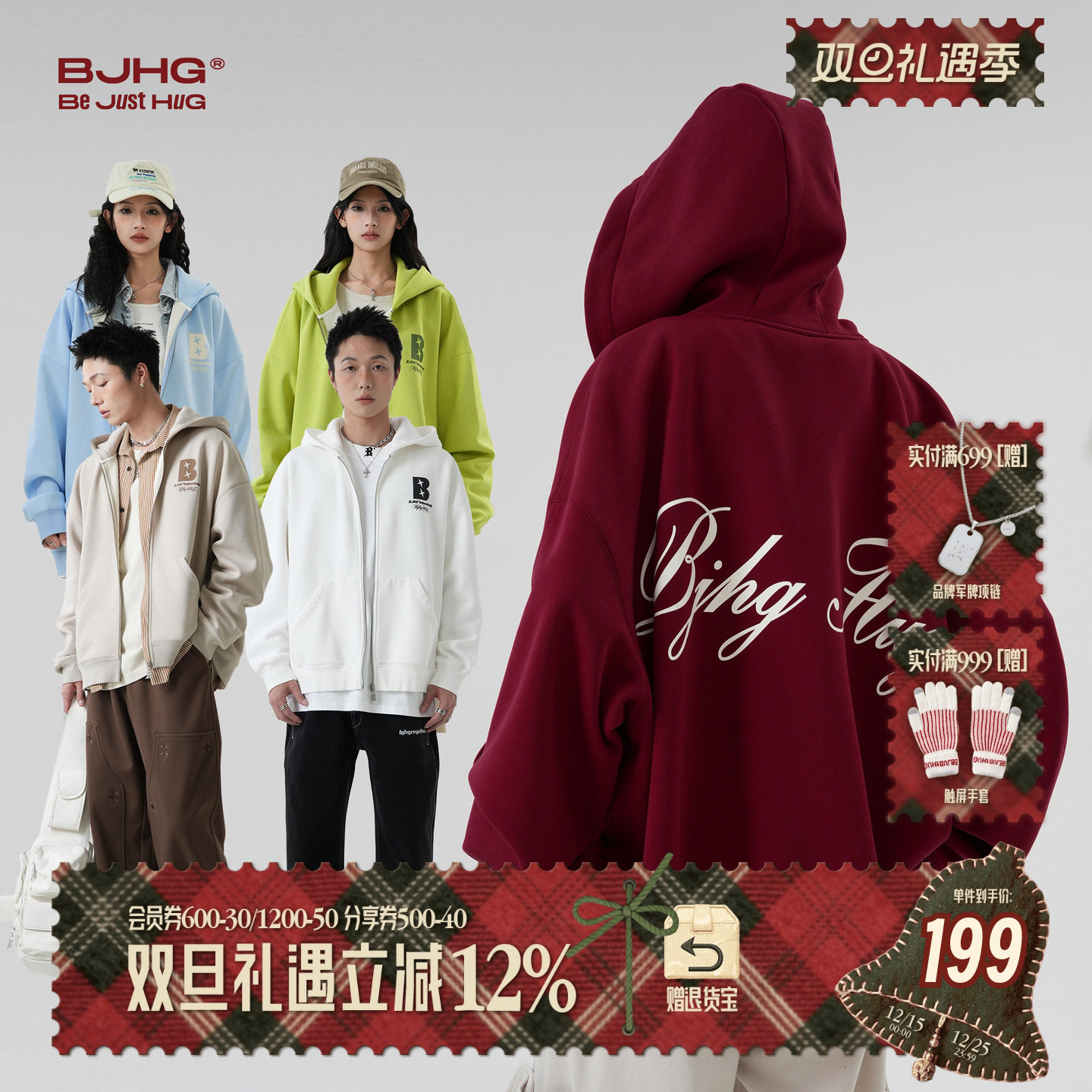 张淼怡同款BJHG美式卫衣拉链外套