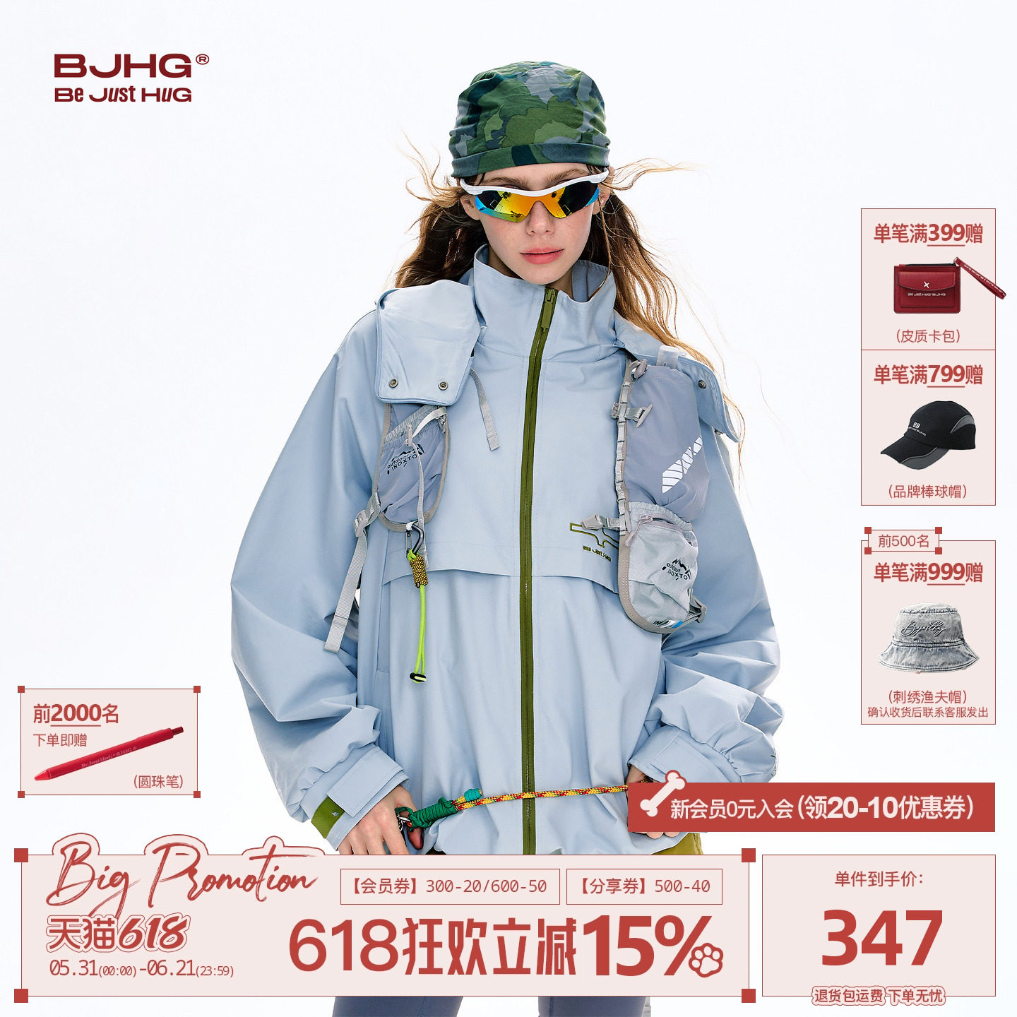 BJHG不计后果冲锋夹克男款春季潮牌可拆卸包包休闲户外运动外套女