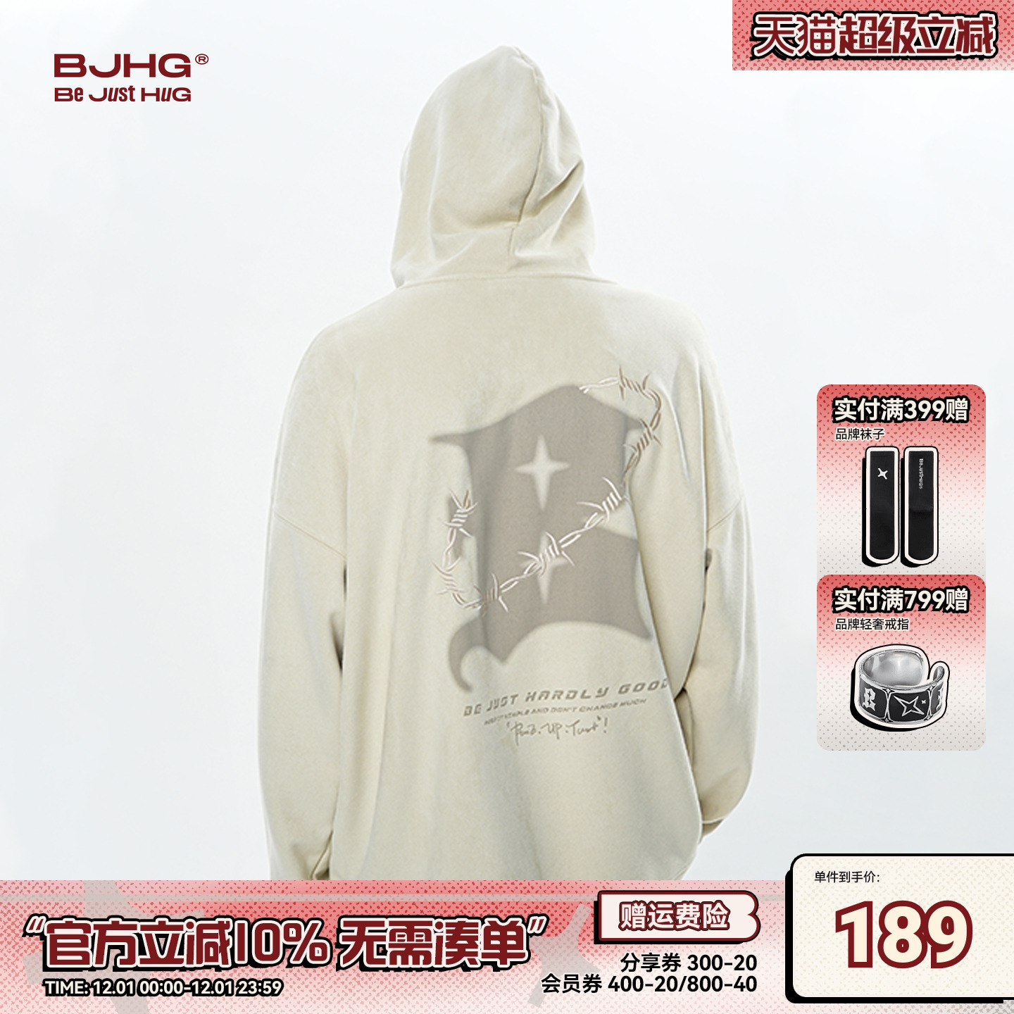 BJHG美式情侣连帽卫衣潮重磅外套