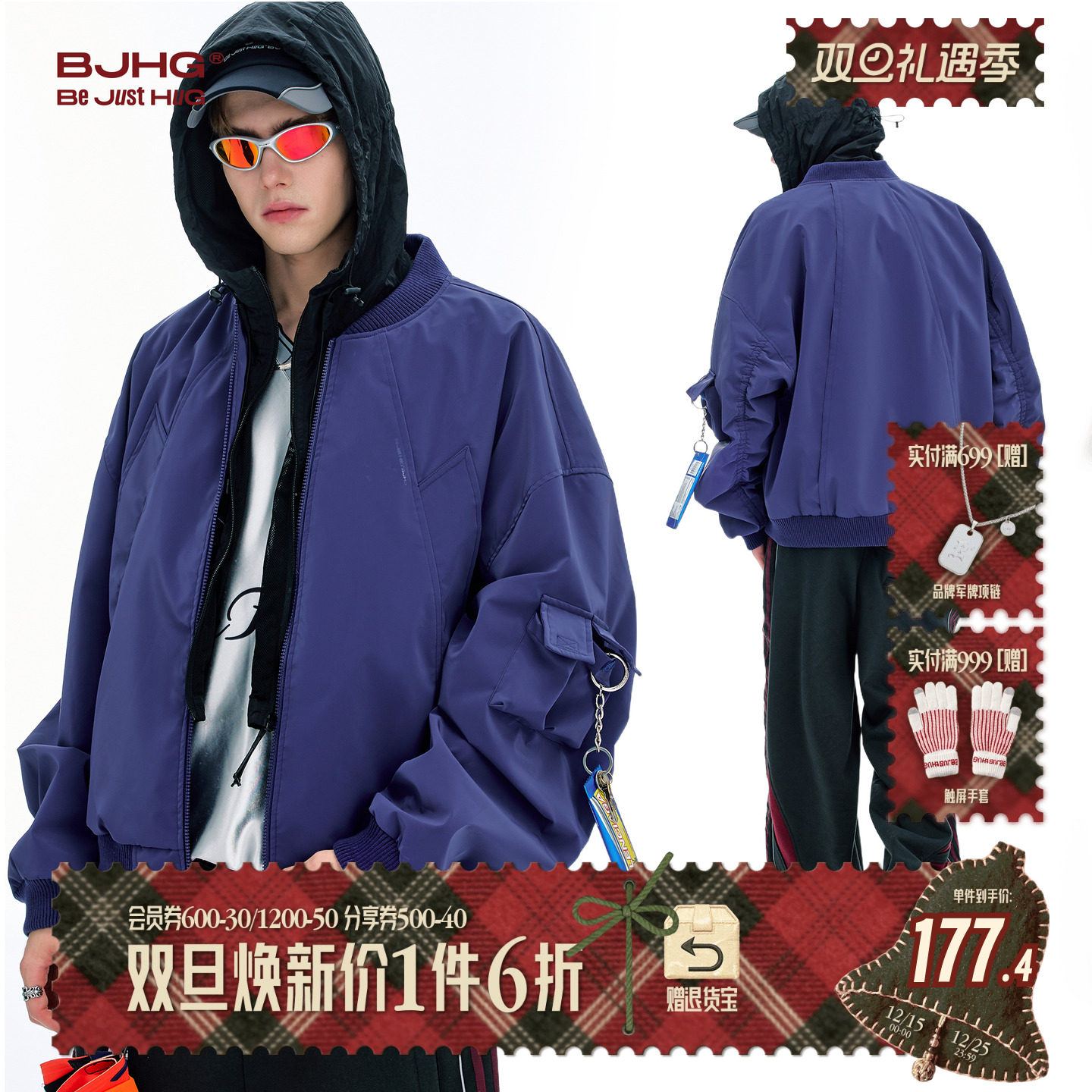 BJHG美式飞行夹克工装外套雾面潮