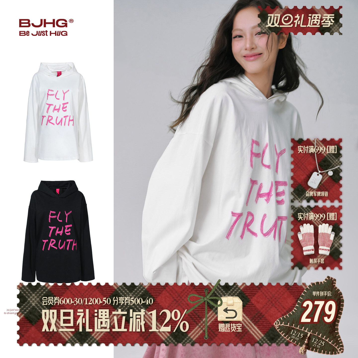 FTT下身失踪连帽卫衣女秋冬宽松