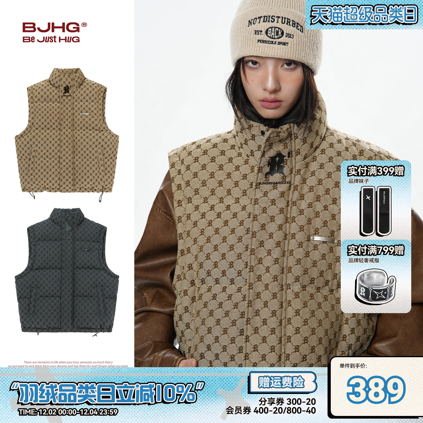 BJHG冬季复古老钱风羽绒马甲