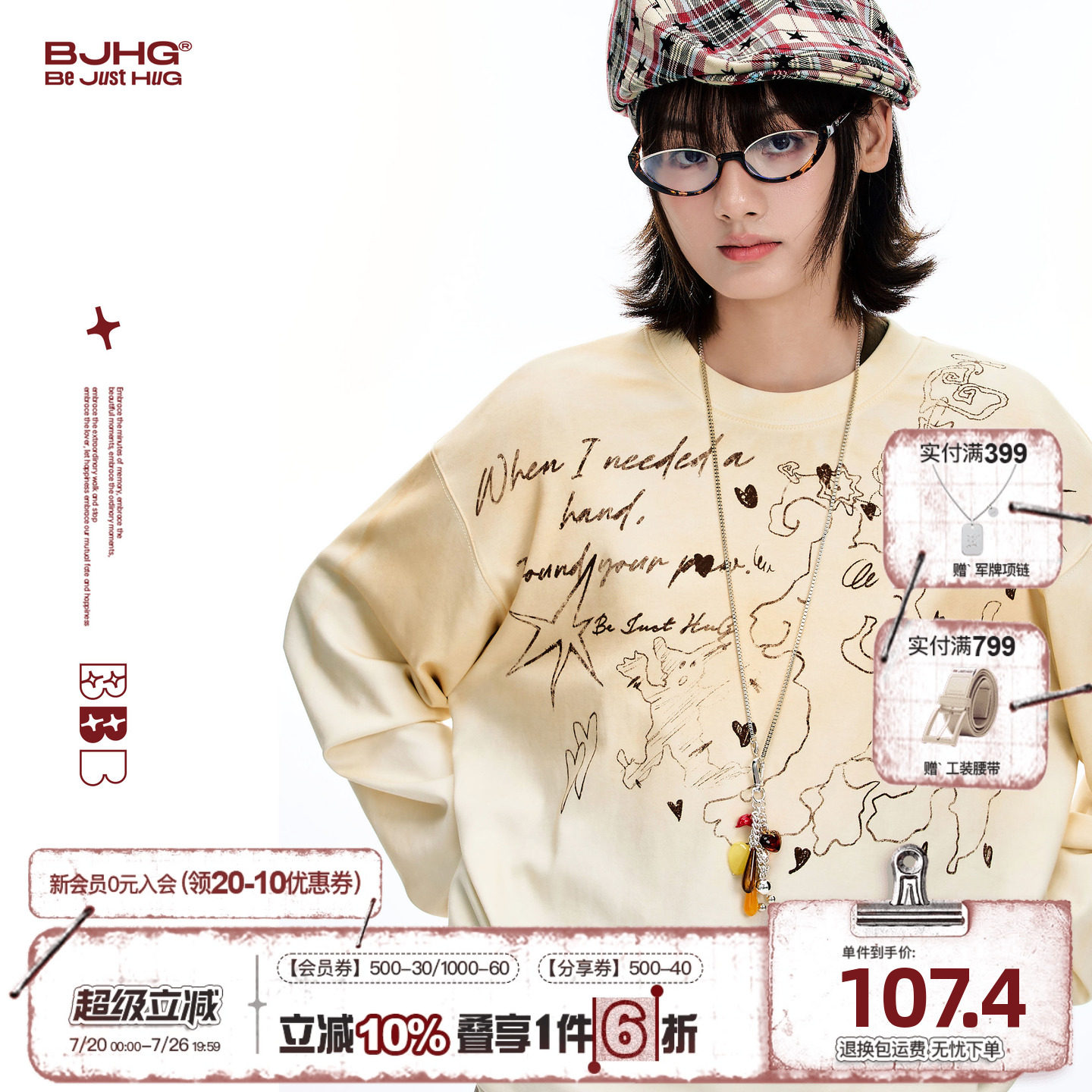 BJHG不计后果美式长袖T恤男款秋季2026潮牌宽松内搭打底衫卫衣女