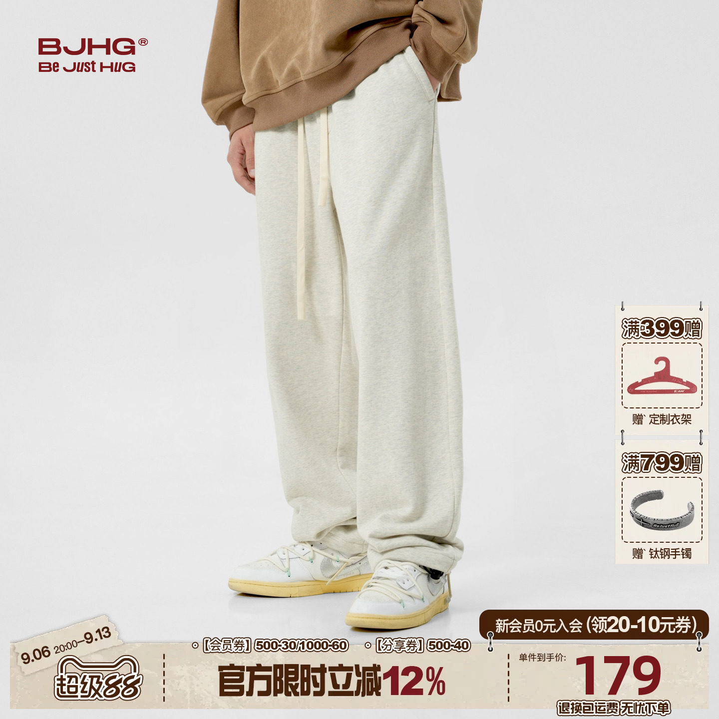 BJHG纯棉花白灰色运动卫裤男款图片
