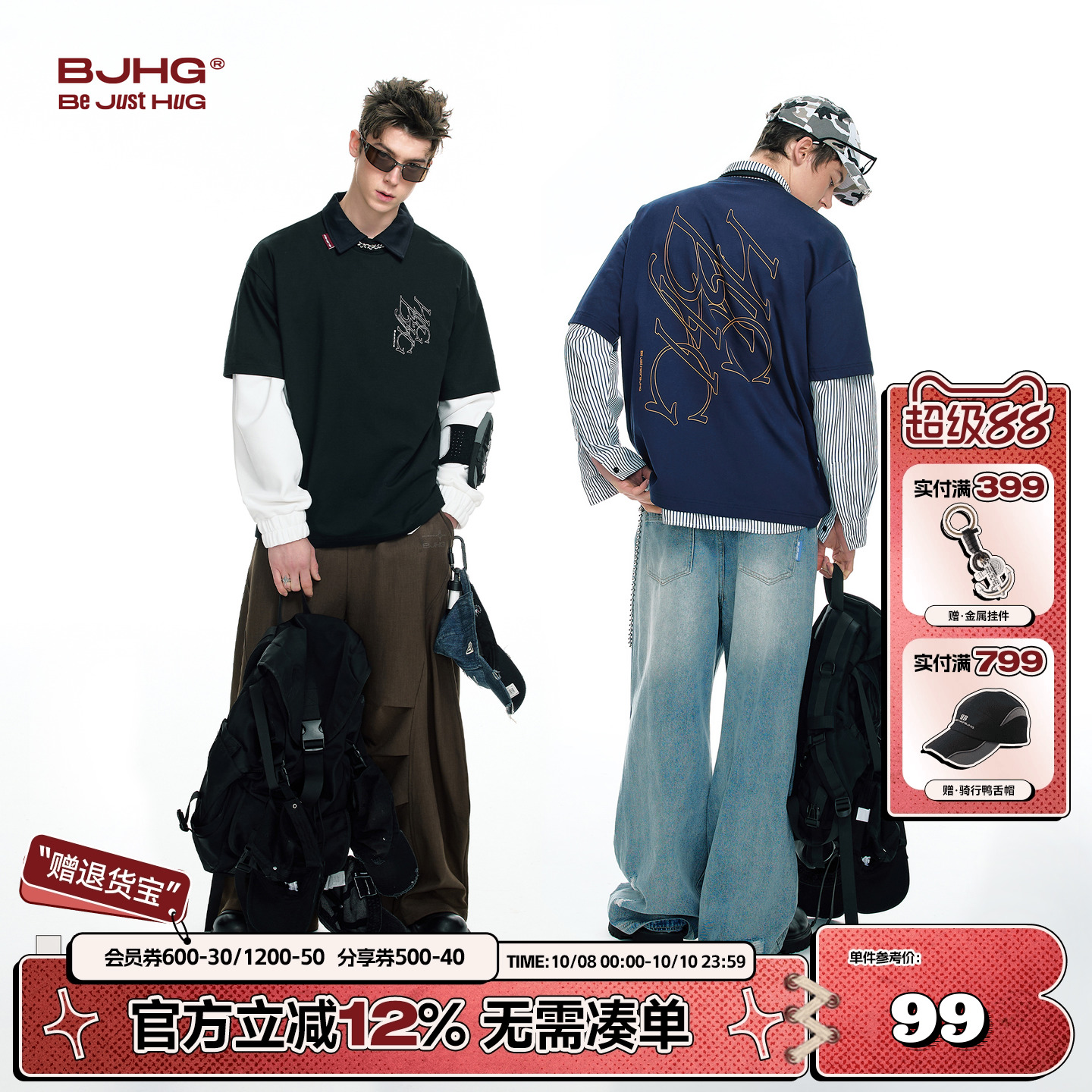 BJHG美式字母印花短袖男