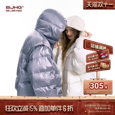 BJHG羽绒服女冬季2025新款