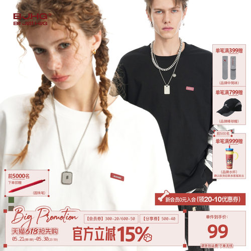 MINI胶囊BJHG美式宽松短袖T恤潮