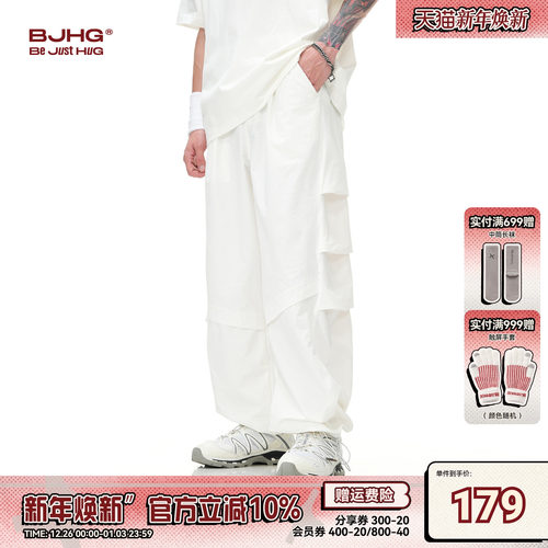 田栩宁同款BJHG户外运动休闲裤子