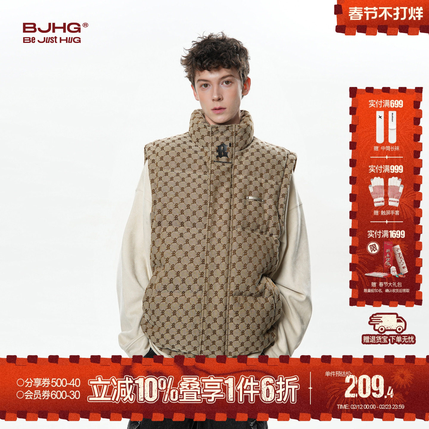 BJHG不计后果白鸭绒羽绒马甲男冬季复古老钱风加厚美式坎肩外套女