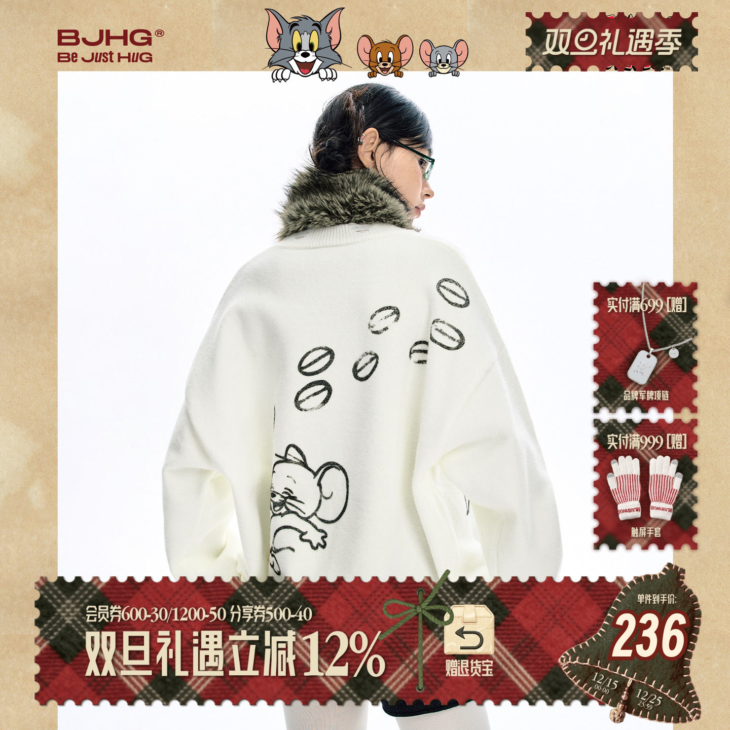 BJHG猫和老鼠联名北极绒毛衣