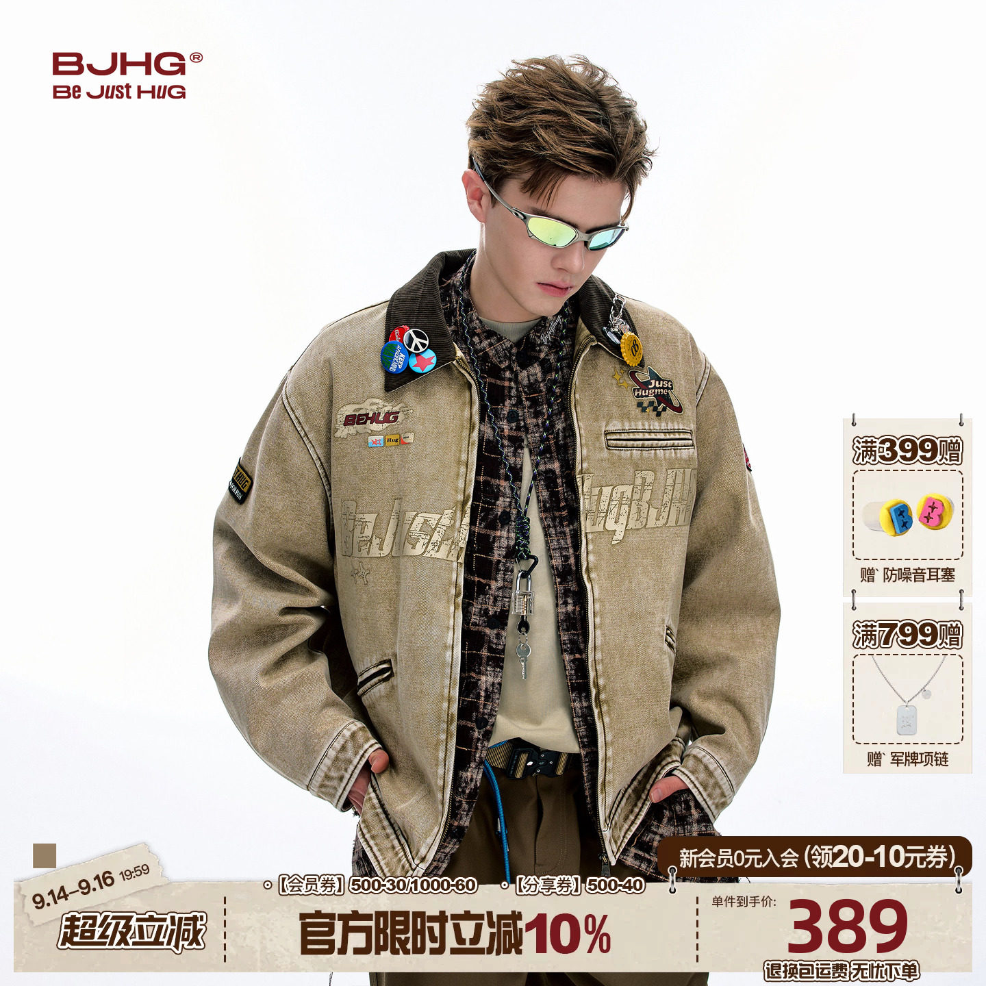 黄仁俊同款BJHG美式工装外套图片
