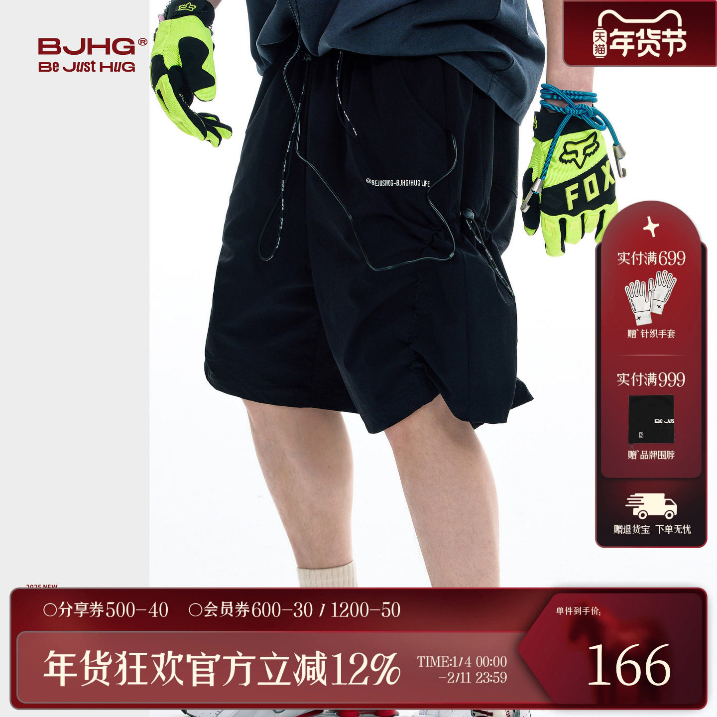 BJHG不计后果美式工装短裤男款夏季潮牌机能五分裤宽松运动沙滩裤,男装,短裤,淘宝优惠券,粉丝福利购,淘宝优惠卷