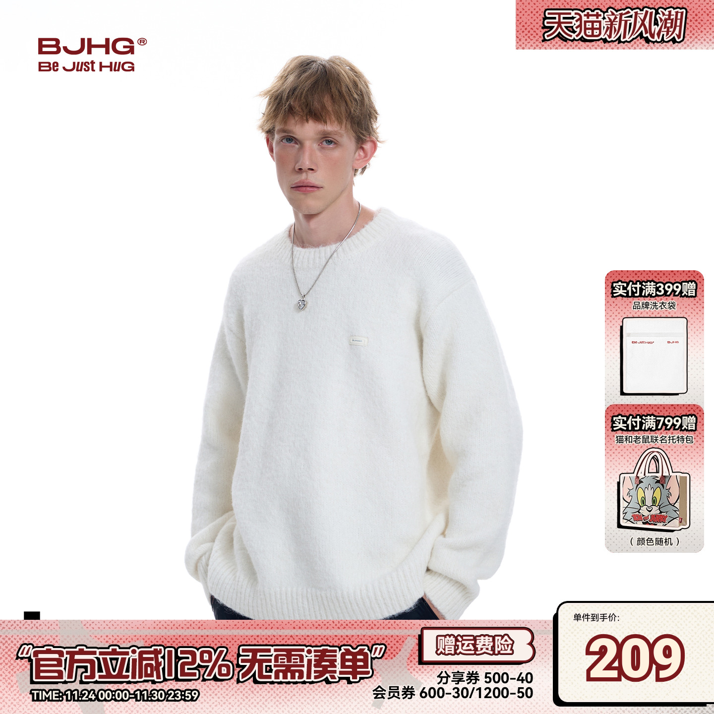 BJHG秋季纯色毛衣宽松打底针织衫