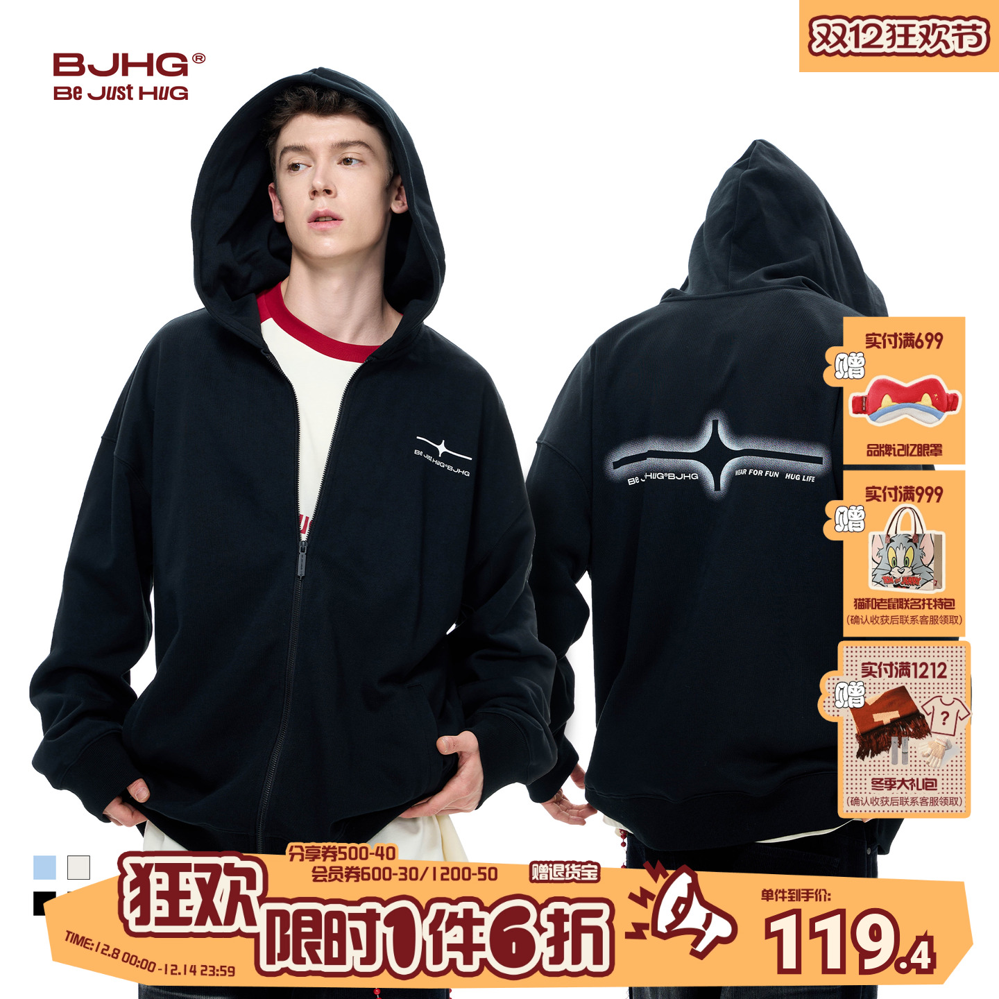 BJHG冬季连帽卫衣开衫美式外套