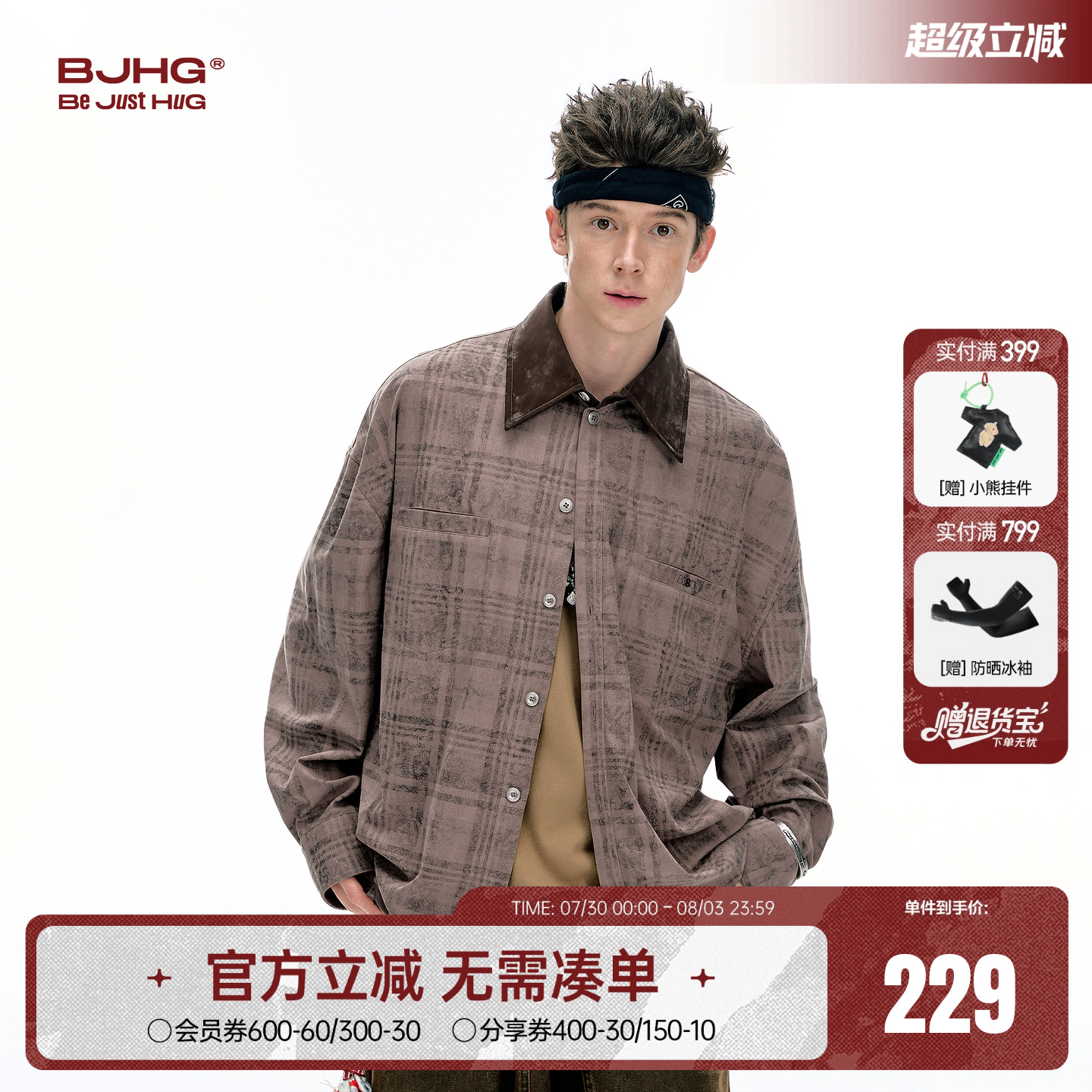 BJHG灯芯绒印花格子衬衫夹克