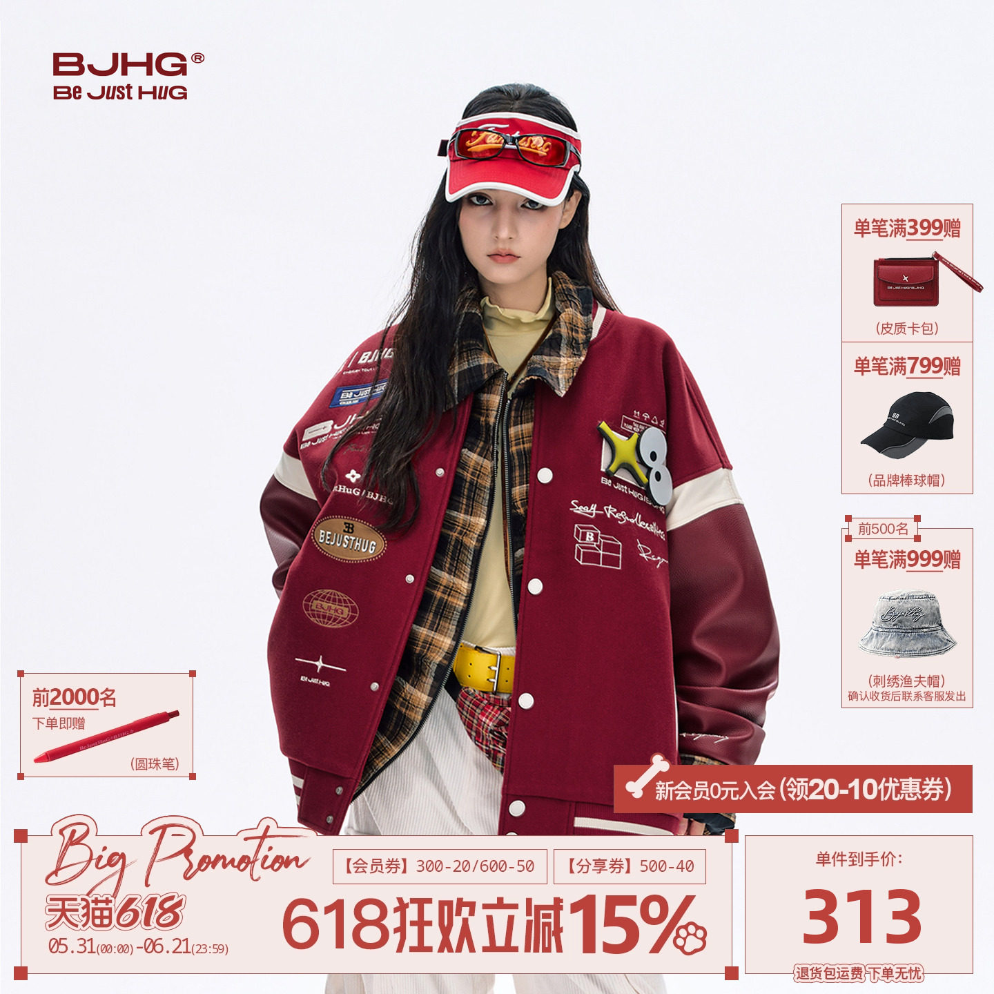 BJHG不计后果红色棒球夹克男款春秋美式棒球服女撞色贴贴情侣外套