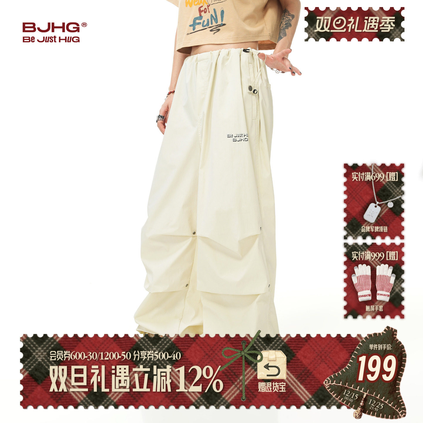 BJHG美式阔腿长裤褶皱工装伞兵裤