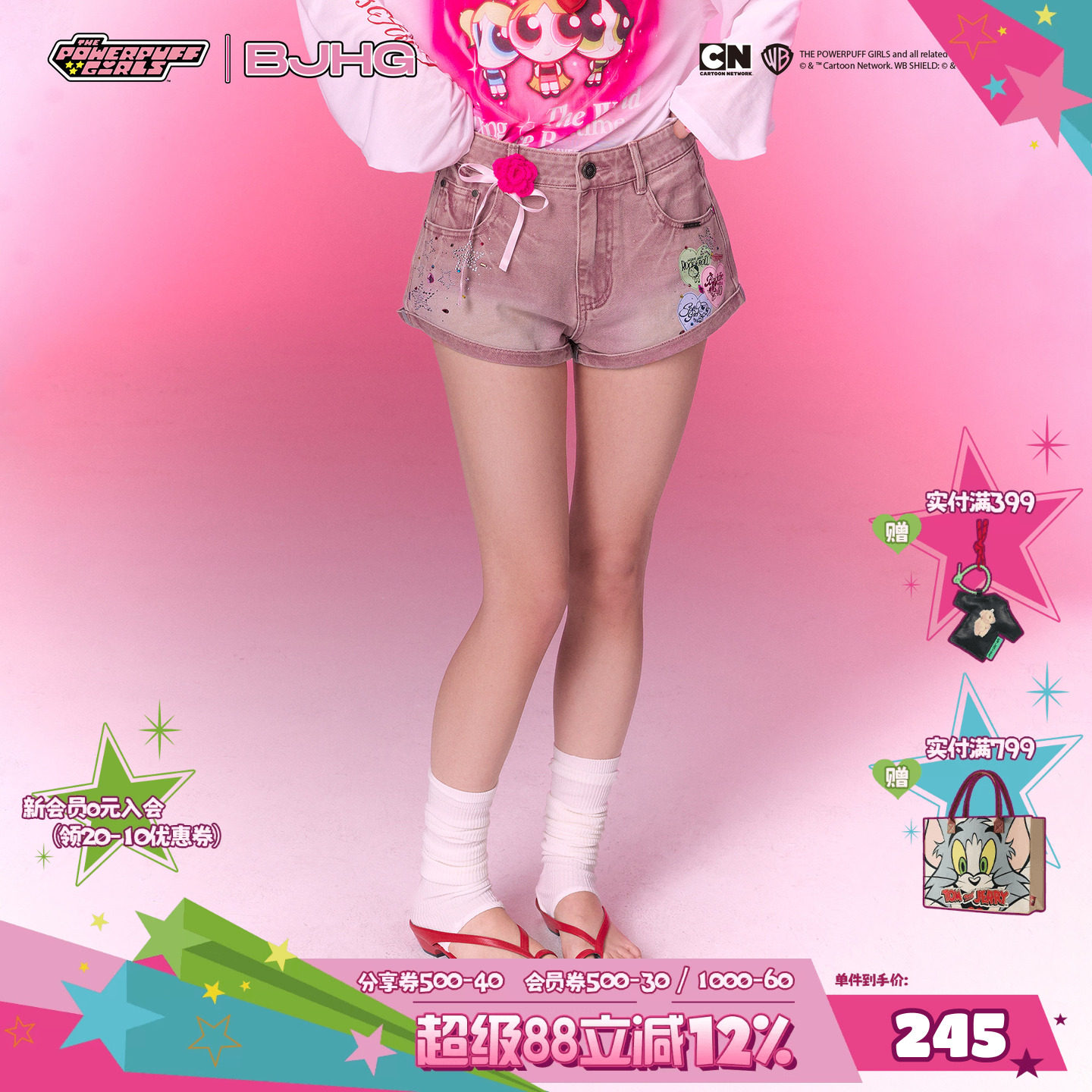 【飞天小女警联名】BJHG不计后果牛仔短裤女款夏新款水洗烫钻裤子