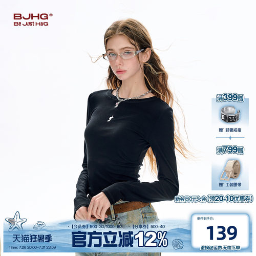 FTTFlythetruth休闲微弹长T女款