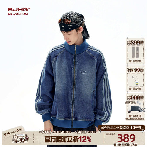 BJHG拼接拉链牛仔外套洗褪夹克