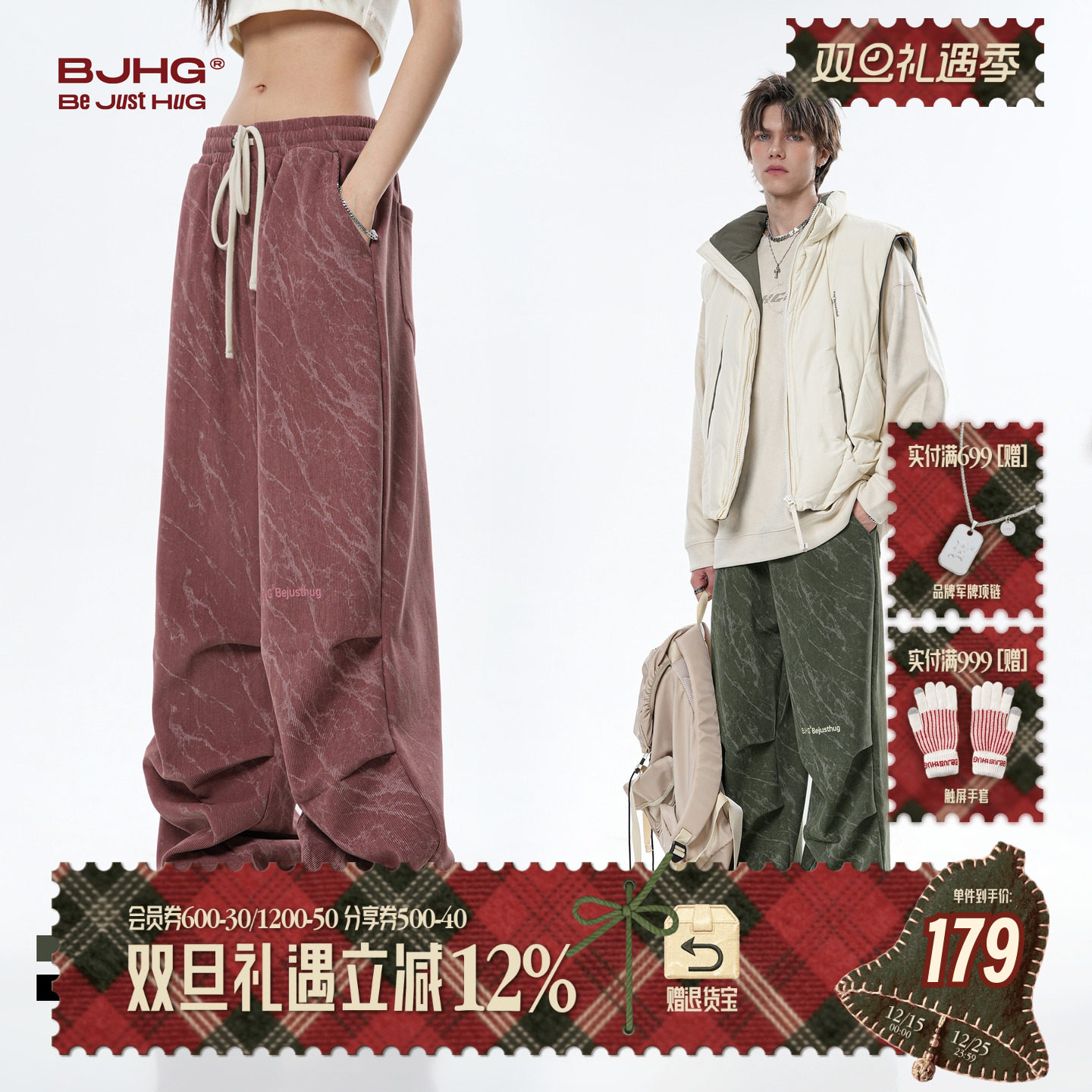 BJHG美式加绒工装裤灯芯绒阔腿裤