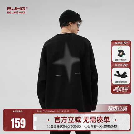 BJHG美式麂皮绒加绒卫衣男秋冬季新款潮牌高街重磅情侣圆领外套女