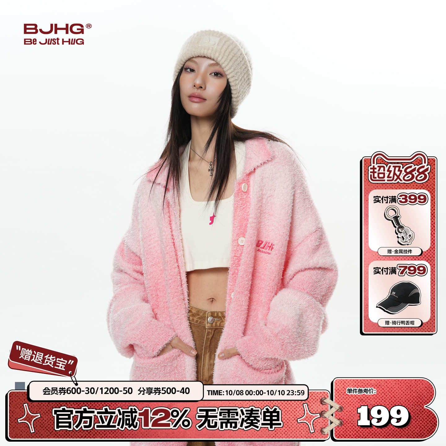 BJHG情侣毛衣开衫泰迪绒针织外套