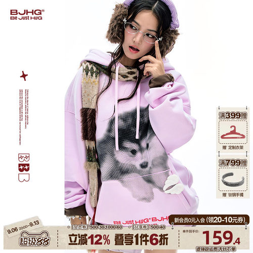 BJHG连帽卫衣秋季抗菌摇粒绒上衣
