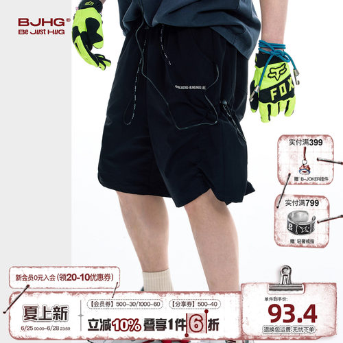 BJHG速干短裤男2025新款